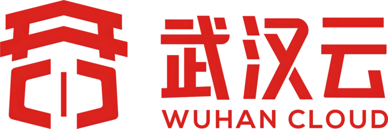 武汉云